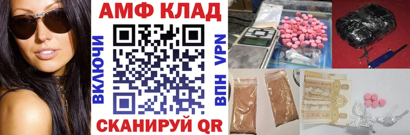 как найти наркотики  Бологое  Амфетамин 97% 