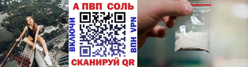 Alpha PVP кристаллы  Бологое 