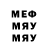 МЕТАДОН белоснежный Robert Beatty