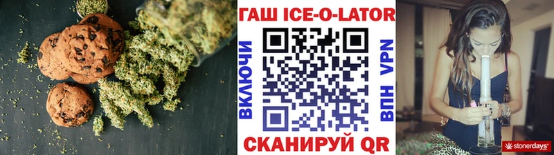 Еда ТГК марихуана  Бологое 
