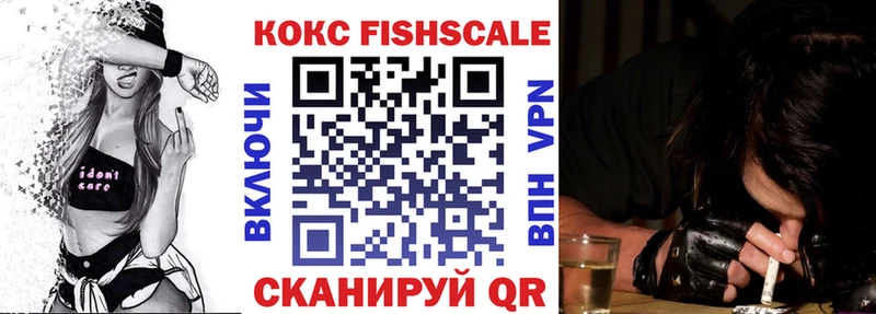 Кокаин 98% наркошоп Бологое
