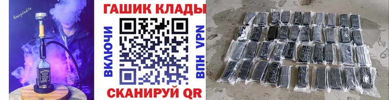 мориарти какой сайт  Бологое  ГАШИШ Premium 