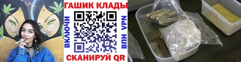 Гашиш гашик Бологое