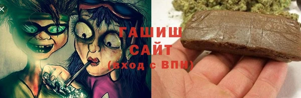 MESCALINE Белокуриха