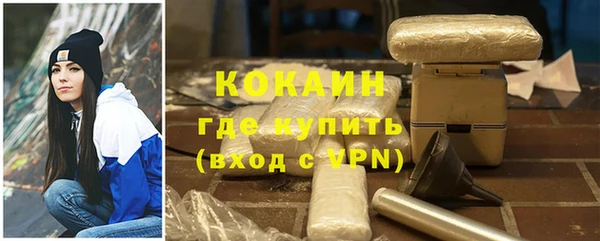 метадон Беломорск