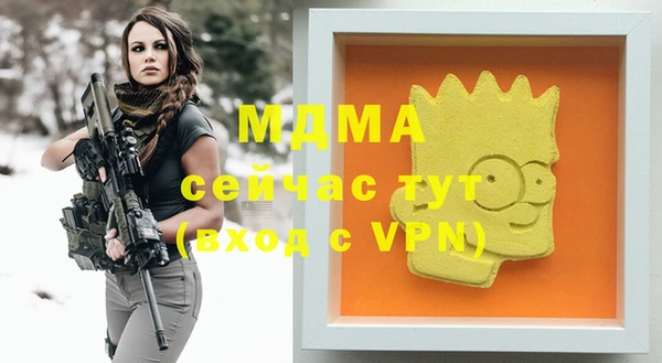 кокаин перу Богданович