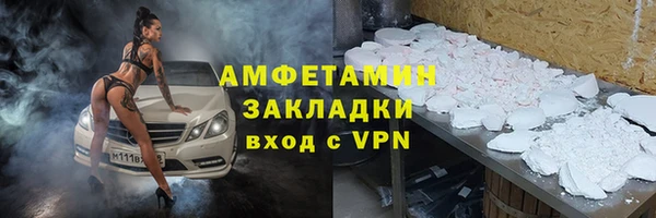 MESCALINE Белокуриха