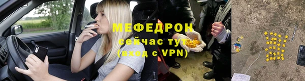 скорость Бородино