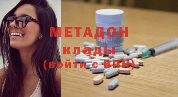 метадон Беломорск