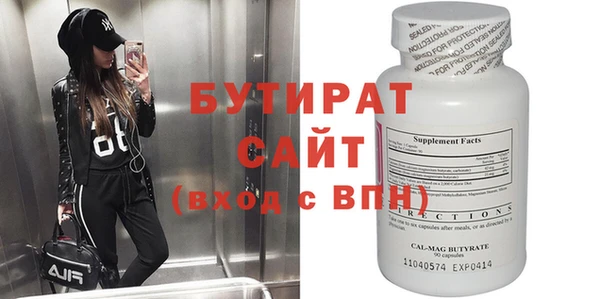героин Белоозёрский