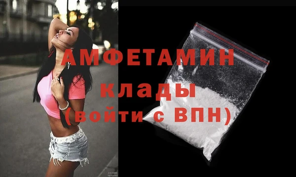 метадон Беломорск