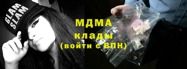 кокаин перу Богданович