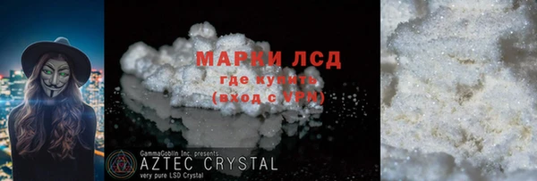 героин Белоозёрский