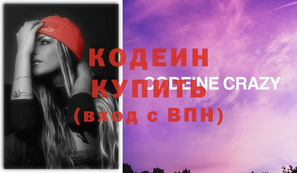 метадон Беломорск