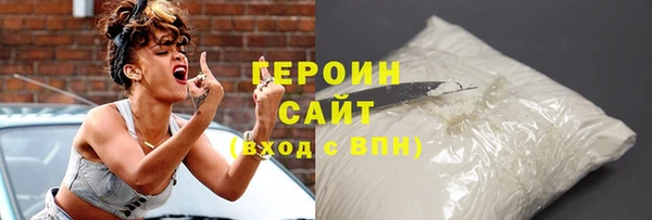 спиды Бронницы