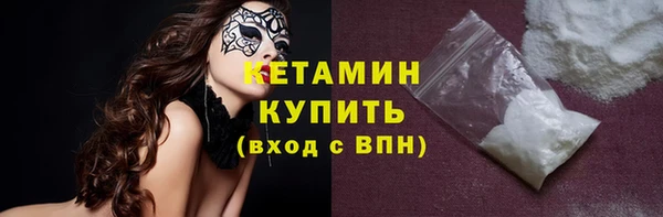 MESCALINE Белокуриха