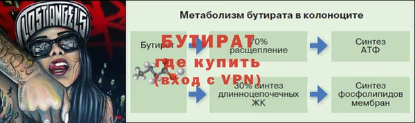 метадон Беломорск