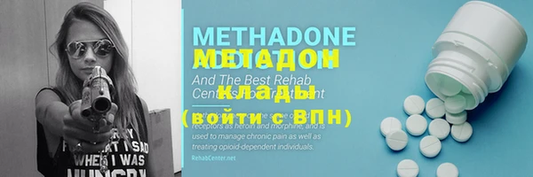 метадон Беломорск