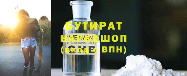 MESCALINE Белокуриха