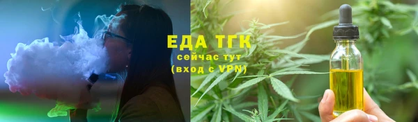 MESCALINE Белокуриха
