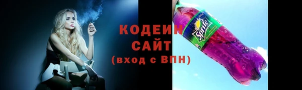 мефедрон Бугульма