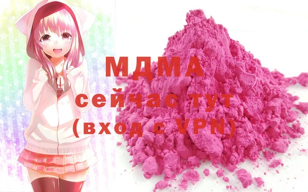 MESCALINE Белокуриха