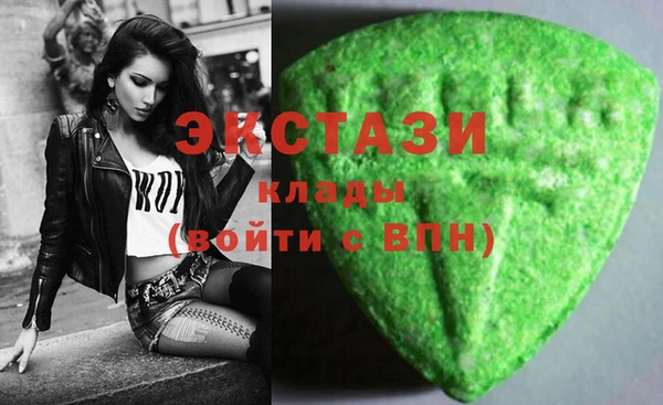 MESCALINE Белокуриха