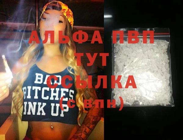 MESCALINE Белокуриха