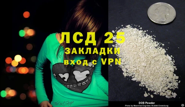 мефедрон мука Семилуки