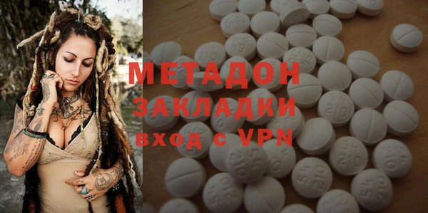 метадон Беломорск