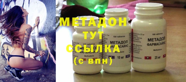MESCALINE Белокуриха