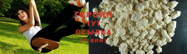 бутик Богородск