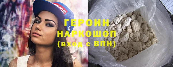 бутик Богородск
