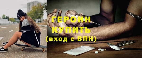 MESCALINE Белокуриха