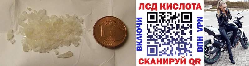 Лсд 25 экстази ecstasy  Бологое 