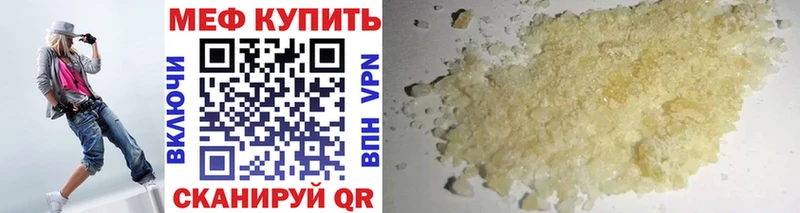 дарнет шоп  ссылка на мегу   МЯУ-МЯУ мука  Бологое 